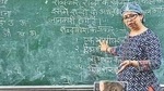 UP Teachers Recruitment 2021: Registration date for 15198 posts extended UP Teachers Recruitment 2021: Registration date for 15198 posts extended