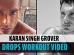 Karan Singh Grover shares yoga video, wife Bipasha Basu finds it 'scary'
