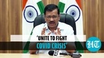 अरविंद केजरीवाल अरविंद केजरीवाल