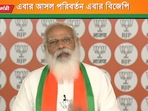 PM Modi was supposed to address four rallies in the state, including one in the heart of Kolkata, but cancelled them to address high-level meetings on Covid-19 in Delhi. PM Modi was supposed to address four rallies in the state, including one in the heart of Kolkata, but cancelled them to address high-level meetings on Covid-19 in Delhi.