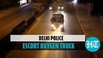 दिल्ली पुलिस ने ऑक्सीजन ट्रक को एस्कॉर्ट किया
