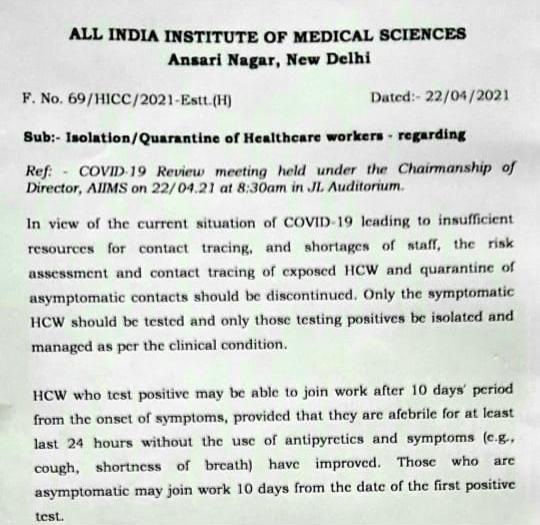 The notice, issued by AIIMS Delhi on Thursday, contains new directives for testing healthcare workers exposed to Covid-19. (ANI) The notice, issued by AIIMS Delhi on Thursday, contains new directives for testing healthcare workers exposed to Covid-19. (ANI)