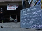 There is no Remdesivir available here, says a notice board outside a Thane hospital. (Praful Gangurde / HT Photo)