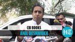 CBI files FIR against ex-Maha minister Anil Deshmukh over corruption allegation CBI files FIR against ex-Maha minister Anil Deshmukh over corruption allegation