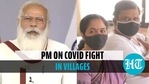नरेंद्र मोदी नरेंद्र मोदी