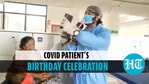 सूरत अस्पताल में डॉक्टरों ने कोविद का जन्मदिन मनाया, वीडियो वायरल सूरत अस्पताल में डॉक्टरों ने कोविद का जन्मदिन मनाया, वीडियो वायरल