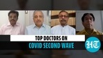 घबराएं नहीं ’: ऑक्सीजन के इस्तेमाल पर शीर्ष डॉक्टर, रेमेडिसविर और अस्पताल कब जाएँ घबराएं नहीं ’: ऑक्सीजन के इस्तेमाल पर शीर्ष डॉक्टर, रेमेडिसविर और अस्पताल कब जाएँ
