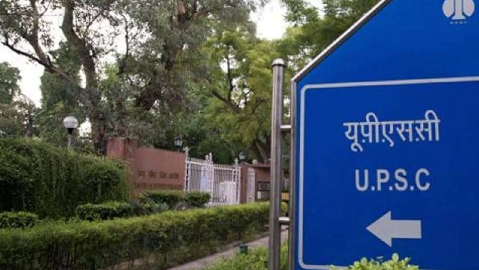 Upsc To Form Panel Of Supervisors For Examinations Retired Officers Can Apply Hindustan Times