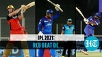 Pant, Hetmyer fifties go in vain as RCB win by 1 run Pant, Hetmyer fifties go in vain as RCB win by 1 run