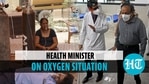 Health minister on oxygen situation
