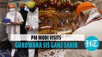 PM Modi visits Delhi's Gurdwara Sis Ganj Sahib on 400th Prakash Parab of Guru Teg Bahadur PM Modi visits Delhi's Gurdwara Sis Ganj Sahib on 400th Prakash Parab of Guru Teg Bahadur
