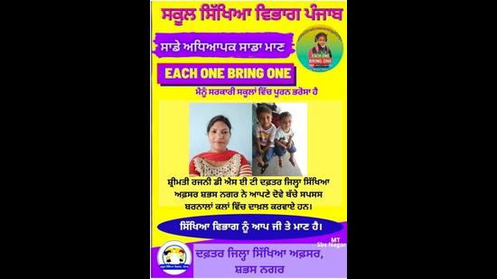 A poster that was part of the enrolment drive during which teachers and education department officials got their children admitted to government schools in Punjab. A poster that was part of the enrolment drive during which teachers and education department officials got their children admitted to government schools in Punjab.