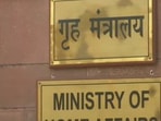 The Union ministry of home affairs (MHA)