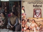 Seema Pahwa directed Ramprasad Ki Tehrvi, which is much similar in themes and plot to Pagglait. Seema Pahwa directed Ramprasad Ki Tehrvi, which is much similar in themes and plot to Pagglait.