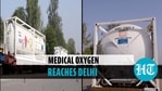 Oxygen Express with 120 MT liquid medical oxygen arrives in Delhi