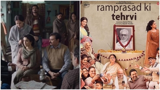 Seema Pahwa directed Ramprasad Ki Tehrvi, which is much similar in themes and plot to Pagglait.