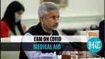 Jaishankar said India describes Covid medical aid as ‘friendship &amp; support’