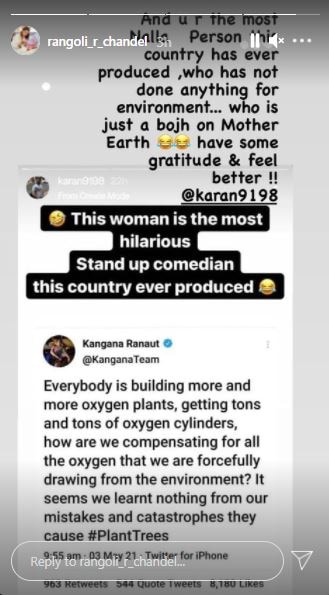 Taking to her Instagram Stories, Rangoli Chandel shared a screengrab of Karan's screenshot.