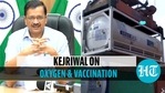 Delhi CM on oxygen & vaccination Delhi CM on oxygen & vaccination