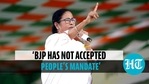 Mamata Banerjee Mamata Banerjee