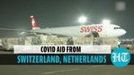 Switzerland, Netherlands send oxygen concentrators, other medical supplies to India Switzerland, Netherlands send oxygen concentrators, other medical supplies to India