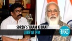 Hemant Soren Hemant Soren