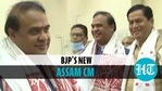 Sarma's name announced at BJP legislative party meet (ANI) Sarma's name announced at BJP legislative party meet (ANI)