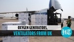India receives 3 oxygen generators, 1000 ventilators arrive from UK