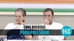 Congress Working Committee slammed govt over Covid crisis (ANI File) Congress Working Committee slammed govt over Covid crisis (ANI File)