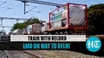 Oxygen Express with highest volume of LMO leaves from Hapa to Delhi Oxygen Express with highest volume of LMO leaves from Hapa to Delhi
