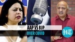 AAP Vs BJP over Covid vaccination AAP Vs BJP over Covid vaccination