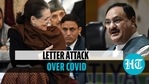JP Nadda accused Rahul Gandhi of 'duplicity, pettiness' (Agencies) JP Nadda accused Rahul Gandhi of 'duplicity, pettiness' (Agencies)