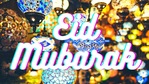 Eid Mubarak(Unsplash Edited ) Eid Mubarak(Unsplash Edited )