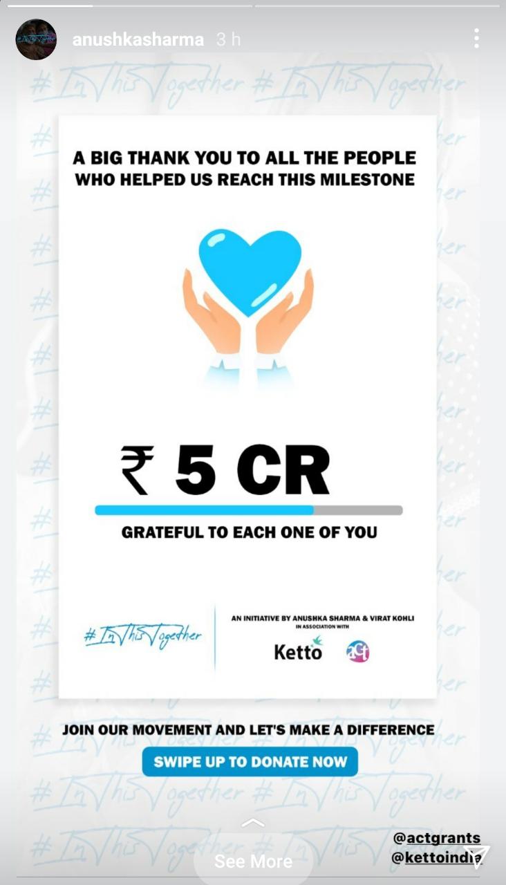 Anushka Sharma and Virat Kohli's foundation has surpassed ₹5 crore donations. Anushka Sharma and Virat Kohli's foundation has surpassed ₹5 crore donations.