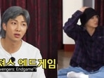 BTS leader RM and Jungkook from Run BTS Ep 141. BTS leader RM and Jungkook from Run BTS Ep 141.