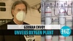 German envoy unveils oxygen plant in Delhi German envoy unveils oxygen plant in Delhi