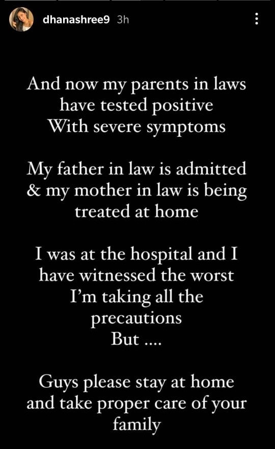 Dhanashree Verma's Instagram Story (Dhanashree Verma / Instagram) Dhanashree Verma's Instagram Story (Dhanashree Verma / Instagram)