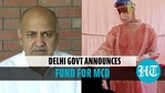 Delhi govt announces fund for MCD Delhi govt announces fund for MCD