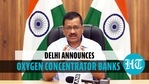 'Delhi govt starts oxygen concentrator bank, home delivery in 2 hours': Kejriwal 'Delhi govt starts oxygen concentrator bank, home delivery in 2 hours': Kejriwal