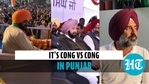 Pargat Singh & Amarinder Singh Pargat Singh & Amarinder Singh