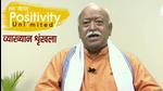 RSS chief Mohan Bhagwat speaks at “Positivity Unlimited” event , in Nagpur on Saturday, May 15. (File photo) RSS chief Mohan Bhagwat speaks at “Positivity Unlimited” event , in Nagpur on Saturday, May 15. (File photo)