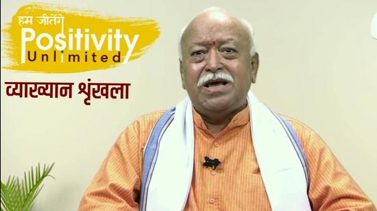 RSS chief Mohan Bhagwat speaks at “Positivity Unlimited” event , in Nagpur on Saturday, May 15. (File photo) RSS chief Mohan Bhagwat speaks at “Positivity Unlimited” event , in Nagpur on Saturday, May 15. (File photo)