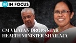 KK Shailaja KK Shailaja