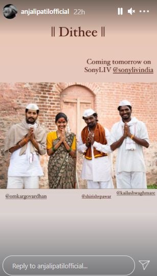 Anjali Patil shared a post on Dithee. Anjali Patil shared a post on Dithee.