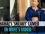 With curtains as aid, Chahal takes a sneak peek at wife Dhanashree's dance video