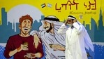 A large piece of artwork in the courtyard depicted an Emirati man in traditional garb with his arm on the shoulder of an Israeli as they laughed and shared coffee under the word “cousins" written in Arabic and Hebrew. (AP Photo/Kamran Jebreili)(AP) A large piece of artwork in the courtyard depicted an Emirati man in traditional garb with his arm on the shoulder of an Israeli as they laughed and shared coffee under the word “cousins" written in Arabic and Hebrew. (AP Photo/Kamran Jebreili)(AP)