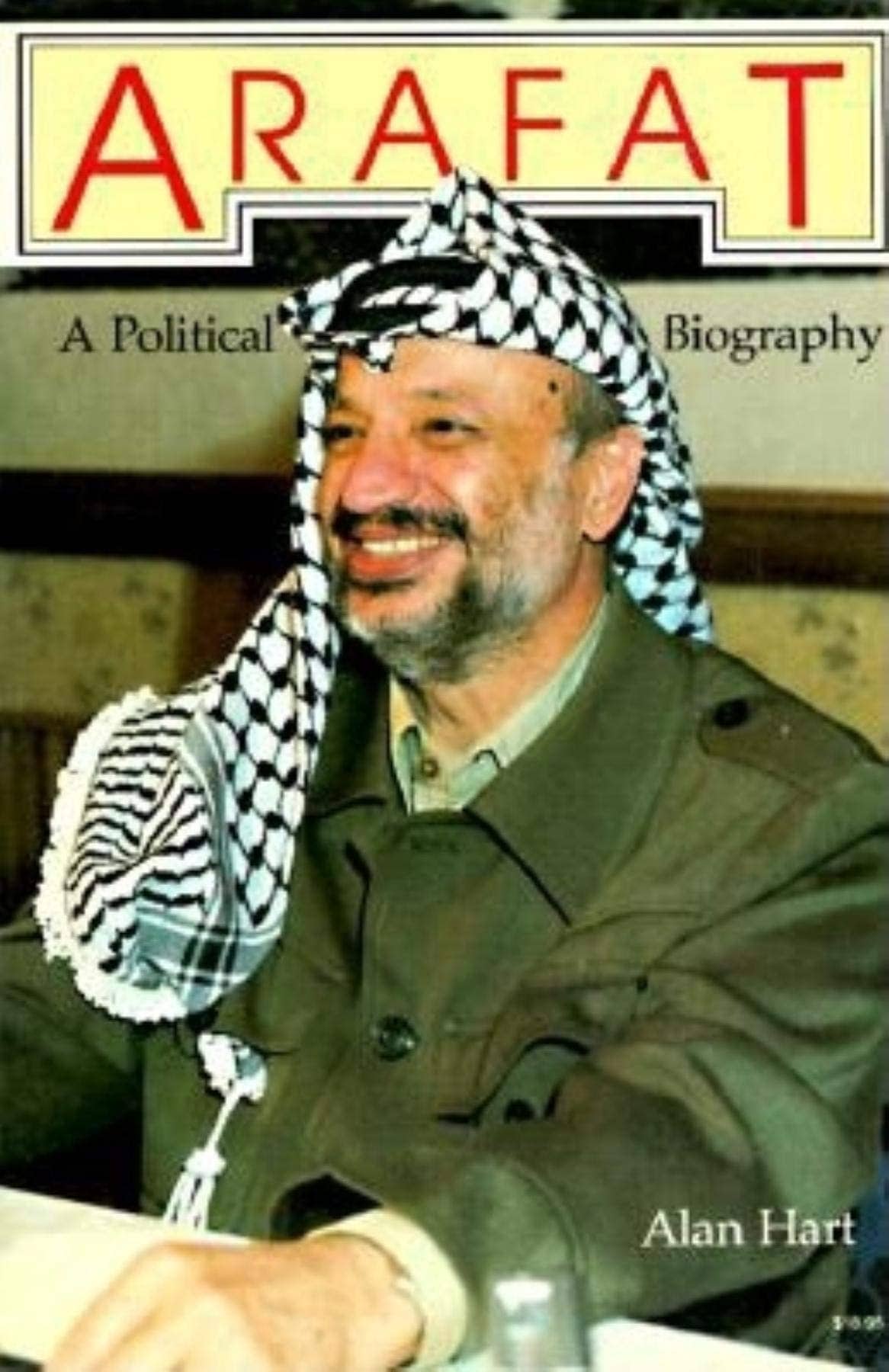 Essay: Is Arafat’s idea of Palestine obsolete today? Essay: Is Arafat’s idea of Palestine obsolete today?