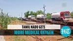 ‘Oxygen express’ loaded with 66 MT LMO arrive in Tamil Nadu's Madurai ‘Oxygen express’ loaded with 66 MT LMO arrive in Tamil Nadu's Madurai
