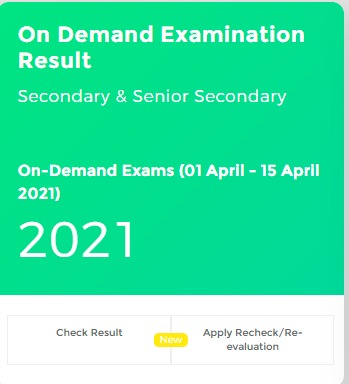 NIOS 10th and 12th on demand April exam result declared, here's how to check NIOS 10th and 12th on demand April exam result declared, here's how to check