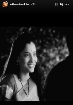 A screenshot of Ankita Lokhande's Instagram story.